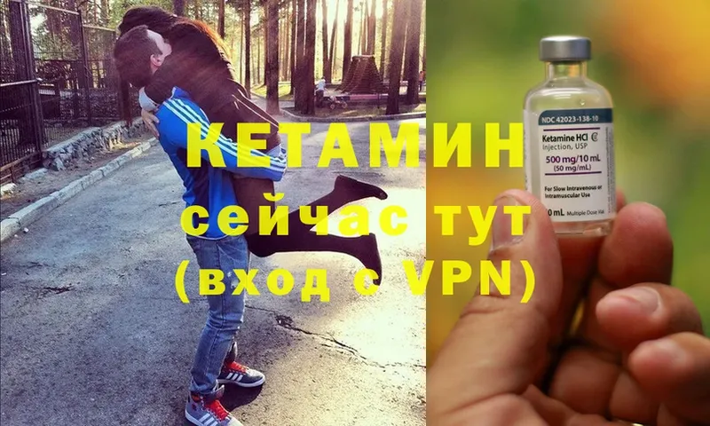 Кетамин ketamine  Рыбинск 