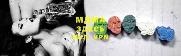 марки lsd Бугульма