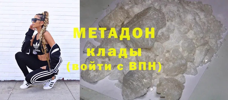 МЕТАДОН methadone  Рыбинск 